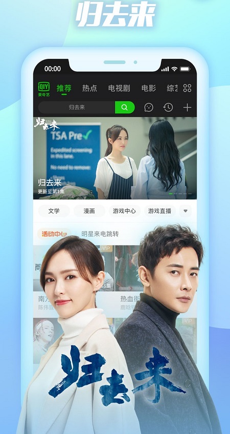 魅力影院 最新版1