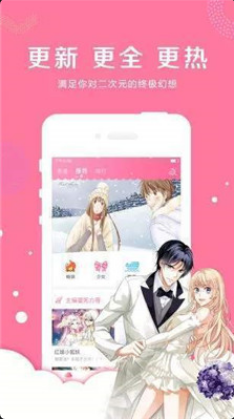 熊熊漫畫 登錄頁面免費漫畫入口0