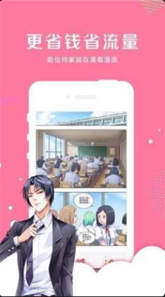 熊熊漫畫 登錄頁面免費漫畫入口2