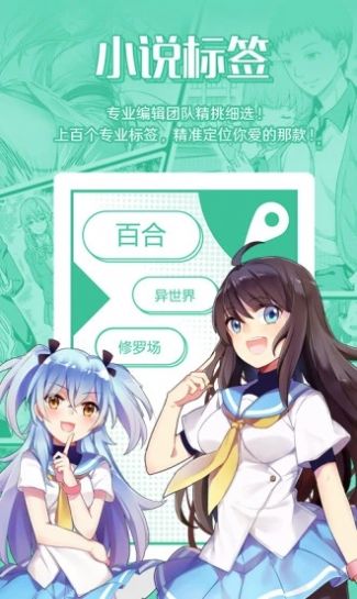 愛有聲小說最新版1