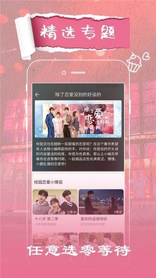 大地影視最新版0