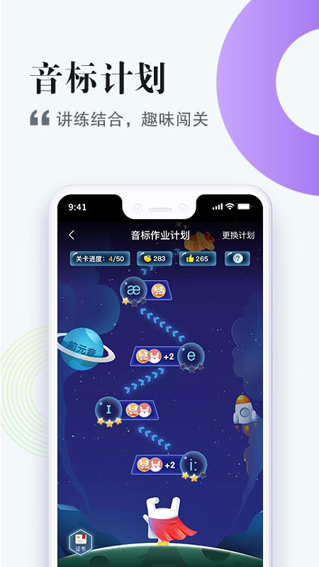 一起中學官網登錄入口3
