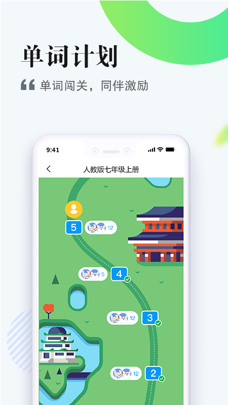 一起中學官網登錄入口2