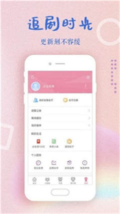魯先生app破解版0