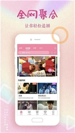 魯先生app破解版2