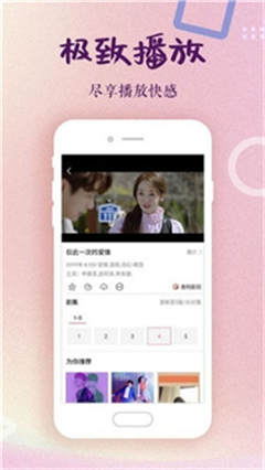 魯先生app破解版1