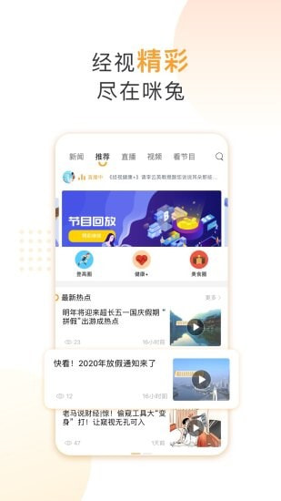 咪兔 輕量版0