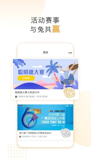 咪兔 輕量版1