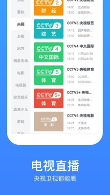 米子影視 2021版0