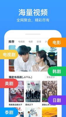 米子影視 2021版2