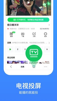 米子影視 2021版3