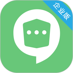 企業(yè)密信