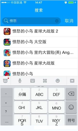 手機游戲修改大師 安卓版2