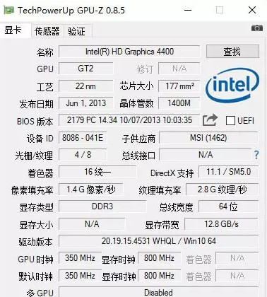 GPU-Z 中文版1