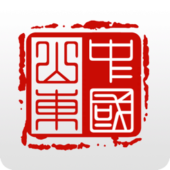 愛山東官方免費下載