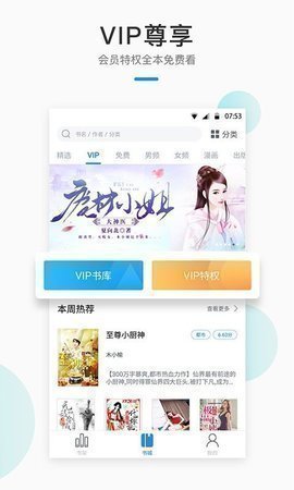 星辰變小說最新版0
