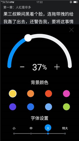 看書閣app0