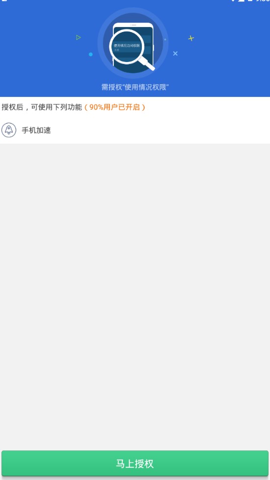 清理君0