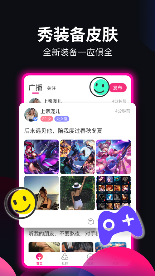 游戲貓軟件2