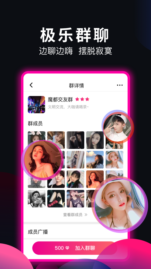 游戲貓軟件1