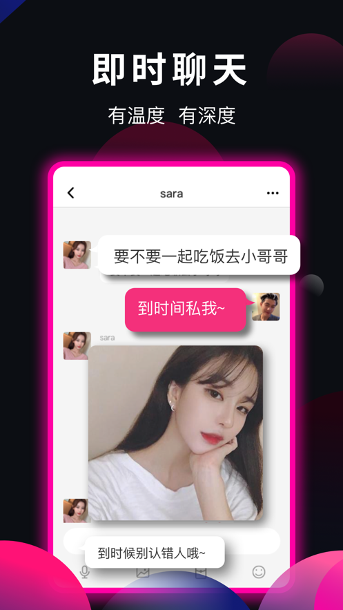 游戲貓軟件3