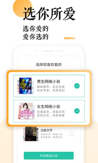 po18臉紅心跳自由的小說閱讀平臺(tái)1