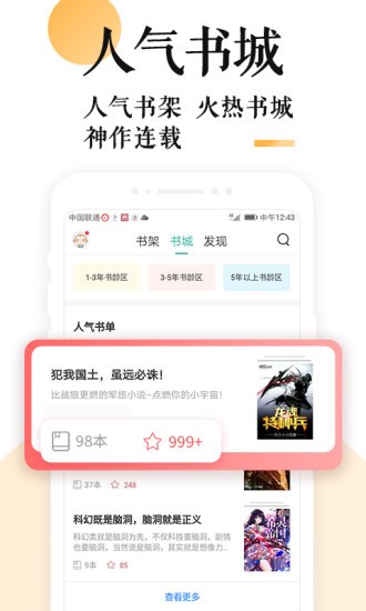 po18臉紅心跳自由的小說閱讀平臺(tái)2