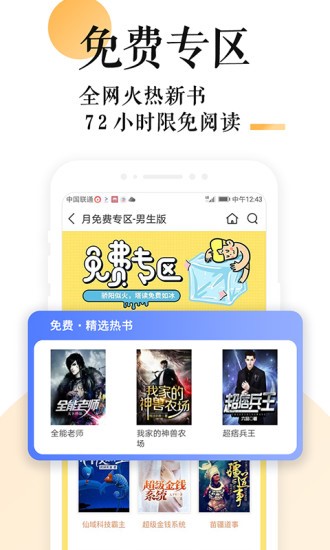 po18臉紅心跳自由的小說閱讀平臺(tái)0