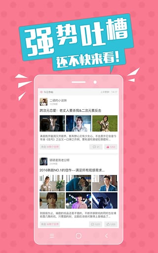 韓劇天堂2
