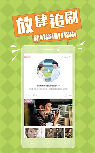 韓劇天堂0