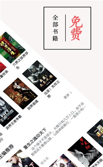 書蟲聽吧 去廣告版0
