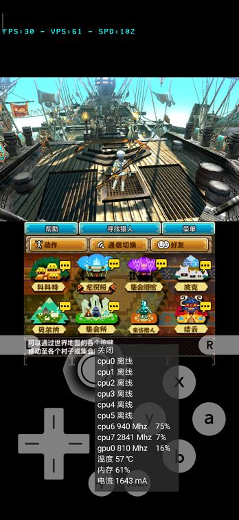 citra模擬器2