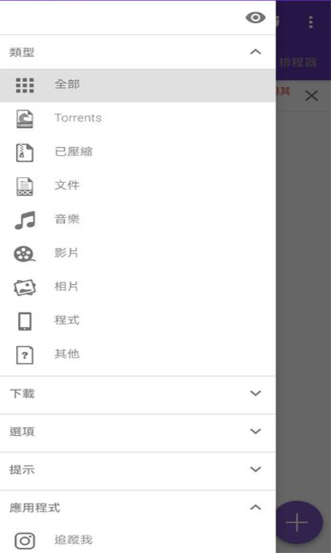 資源貓 免費版0