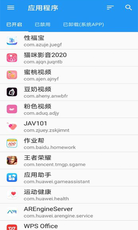 資源貓 免費版1
