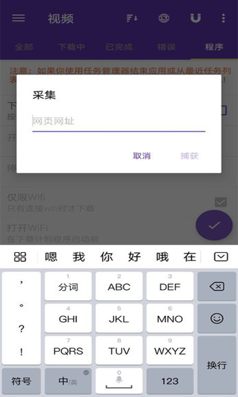 資源貓 免費版2