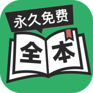 全本免費(fèi)TXT小說app