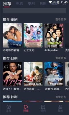 泰劇兔 官方正版2