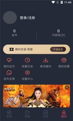 泰劇兔 官方正版0