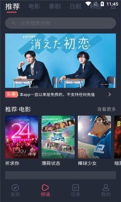 泰劇兔 官方正版1
