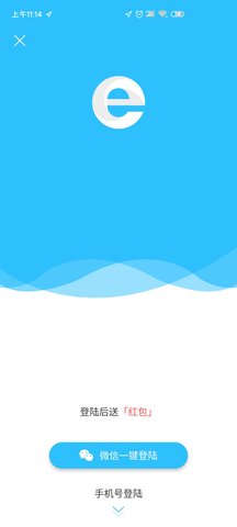 全能瀏覽器7.7.0版本3