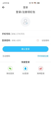 全能瀏覽器7.7.0版本1