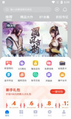 天竺漢化組游戲2