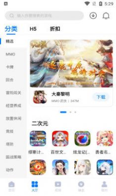 天竺漢化組游戲1