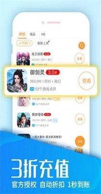 快快游戲1