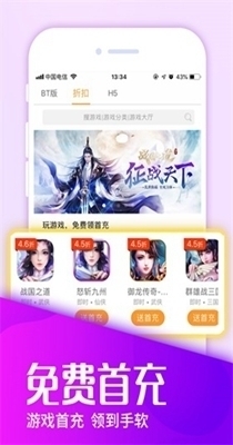 快快游戲0