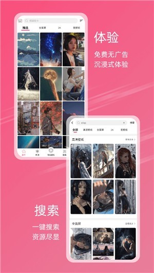 中二元氣壁紙原版0