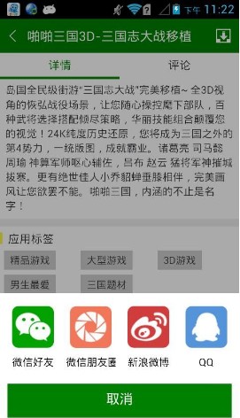 軟天空 7.0.2版0