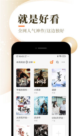 樂可小說app0