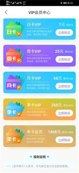 逗趣手游app1