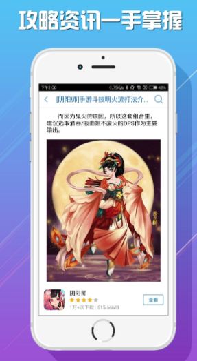 愛樂游戲大廳0